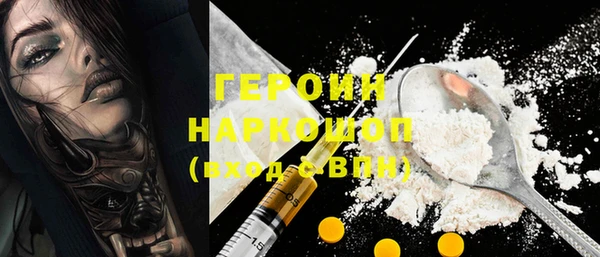 MDMA Волосово